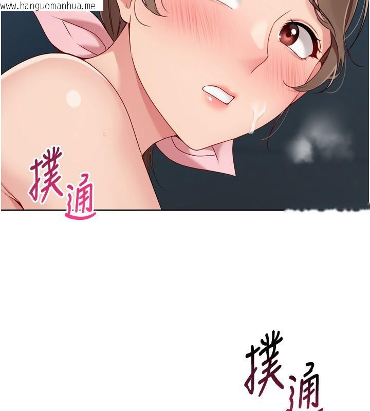 韩国漫画Set-up!排球少女韩漫_Set-up!排球少女-第53话-想射到她怀孕的天生名器在线免费阅读-韩国漫画-第2张图片