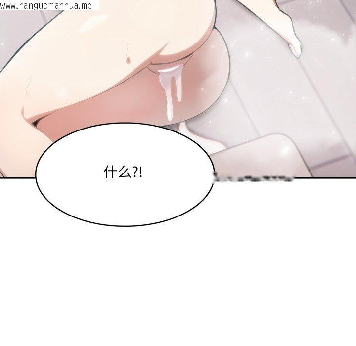韩国漫画异世界骑士团长韩漫_异世界骑士团长-第24话在线免费阅读-韩国漫画-第85张图片