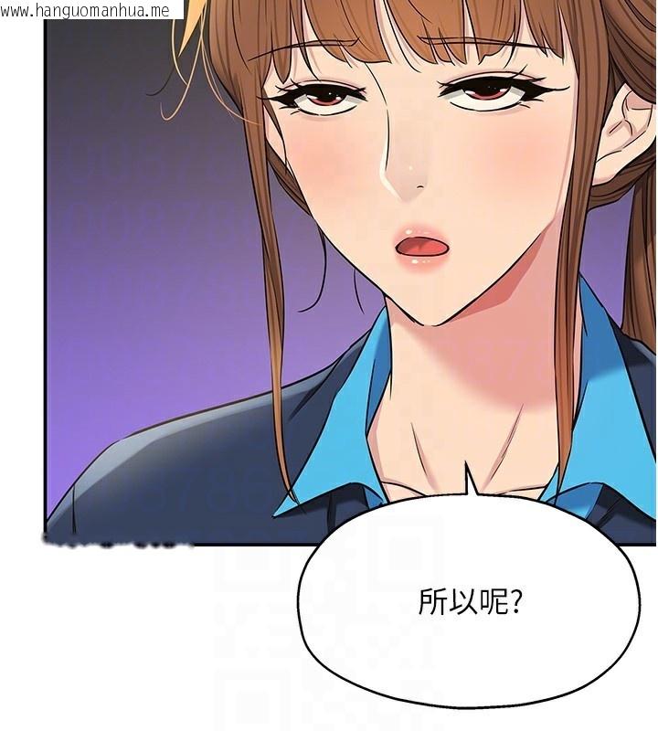 韩国漫画洞洞杂货店韩漫_洞洞杂货店-第134话-被吊起来强迫选妃在线免费阅读-韩国漫画-第88张图片