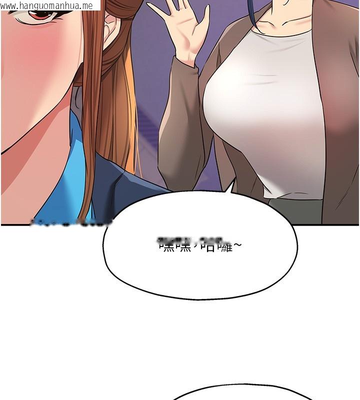 韩国漫画洞洞杂货店韩漫_洞洞杂货店-第134话-被吊起来强迫选妃在线免费阅读-韩国漫画-第92张图片