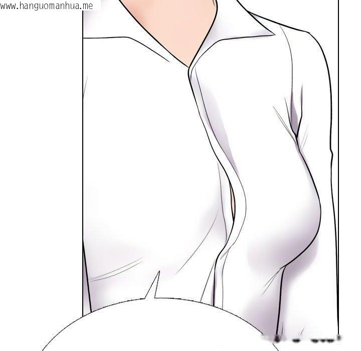 韩国漫画同事换换爱韩漫_同事换换爱-第222话在线免费阅读-韩国漫画-第43张图片