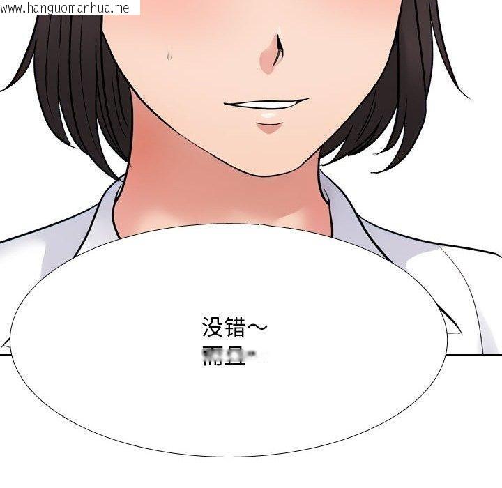 韩国漫画同事换换爱韩漫_同事换换爱-第222话在线免费阅读-韩国漫画-第110张图片