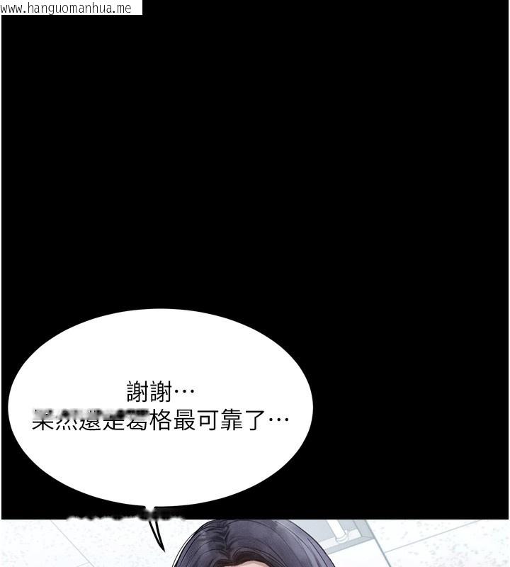韩国漫画堕落物语2韩漫_堕落物语2-第15话-与陪酒小姐火热整夜在线免费阅读-韩国漫画-第86张图片