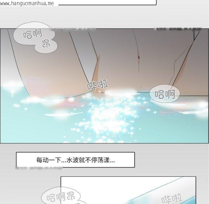 韩国漫画请与我私语韩漫_请与我私语-第6话在线免费阅读-韩国漫画-第40张图片