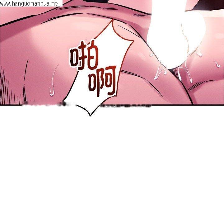 韩国漫画恋人未满韩漫_恋人未满-第54话在线免费阅读-韩国漫画-第104张图片