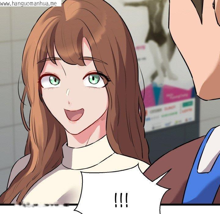 韩国漫画我的拉拉队宝贝韩漫_我的拉拉队宝贝-第46话在线免费阅读-韩国漫画-第84张图片