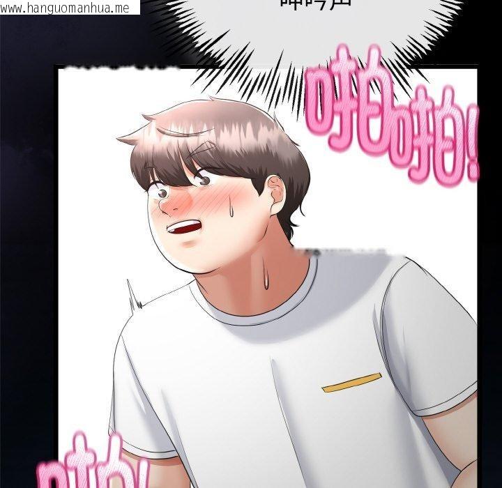韩国漫画与初恋的意外同居韩漫_与初恋的意外同居-第22话在线免费阅读-韩国漫画-第54张图片