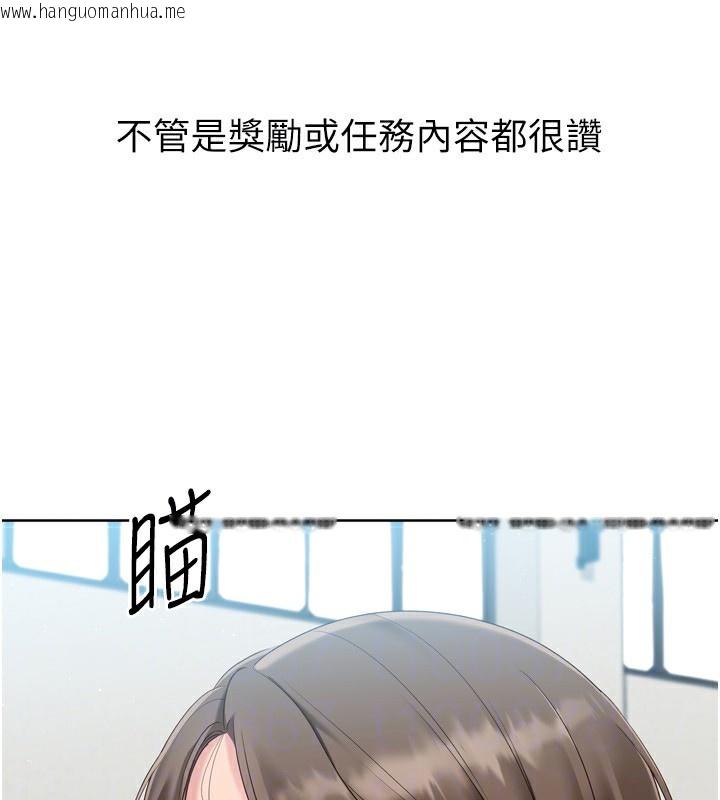 韩国漫画Set-up!排球少女韩漫_Set-up!排球少女-第53话-想射到她怀孕的天生名器在线免费阅读-韩国漫画-第143张图片