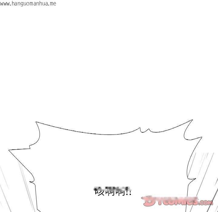 韩国漫画同事换换爱韩漫_同事换换爱-第222话在线免费阅读-韩国漫画-第99张图片