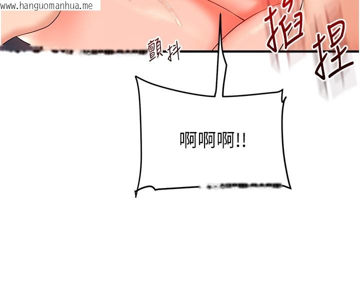 韩国漫画玩转学姐韩漫_玩转学姐-第68话-萌妹首玩激战三人行在线免费阅读-韩国漫画-第164张图片