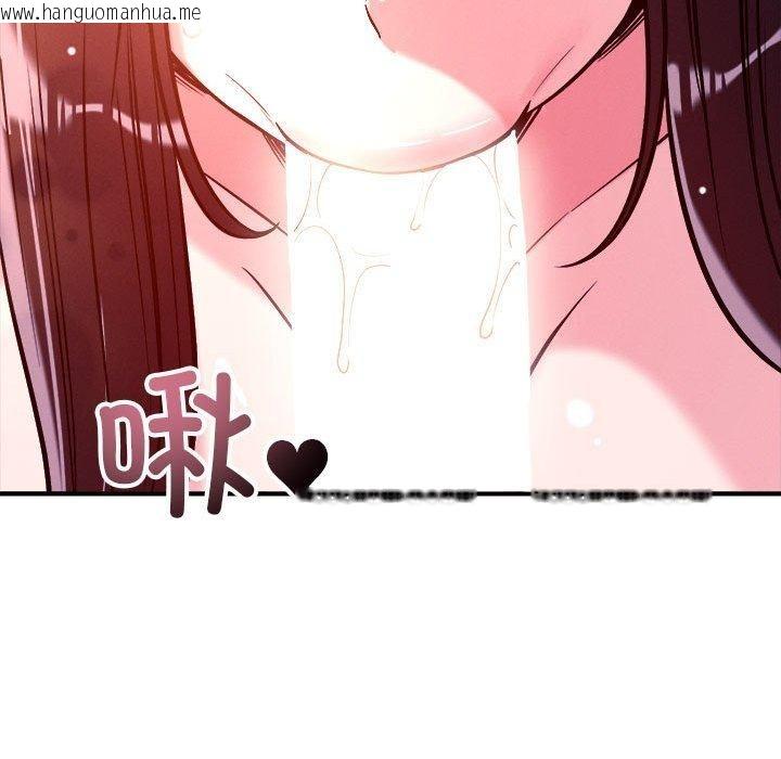 韩国漫画恋人未满韩漫_恋人未满-第54话在线免费阅读-韩国漫画-第55张图片