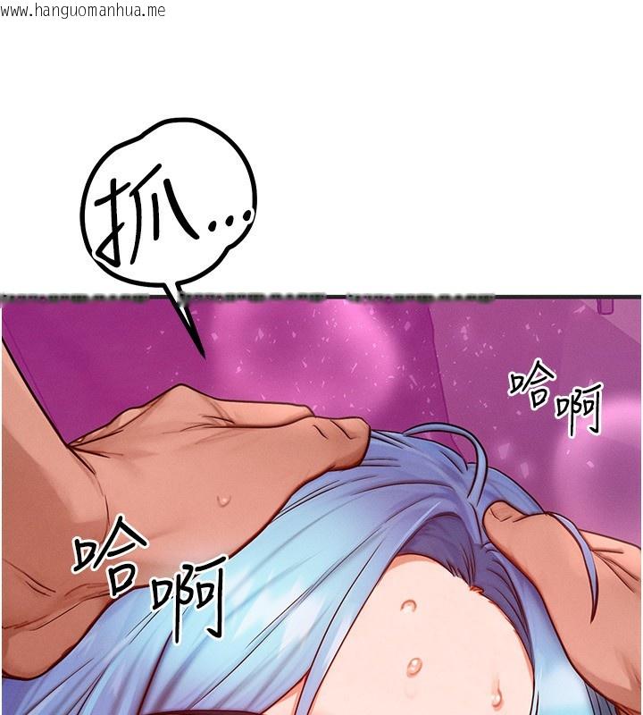 韩国漫画等价交换人生韩漫_等价交换人生-第18话-我来让你射精在线免费阅读-韩国漫画-第92张图片