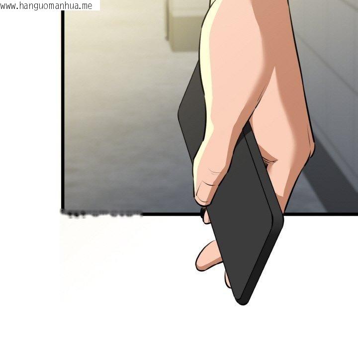 韩国漫画我的拉拉队宝贝韩漫_我的拉拉队宝贝-第46话在线免费阅读-韩国漫画-第98张图片