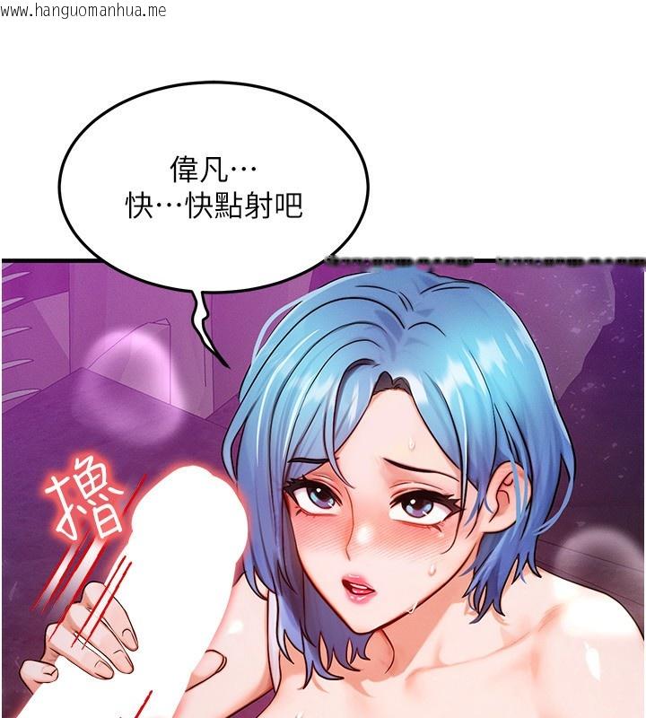 韩国漫画等价交换人生韩漫_等价交换人生-第18话-我来让你射精在线免费阅读-韩国漫画-第51张图片