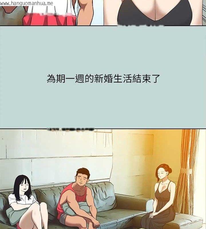 韩国漫画纵夏夜之梦(无码版)韩漫_纵夏夜之梦(无码版)-第95话-从早做到晚在线免费阅读-韩国漫画-第29张图片
