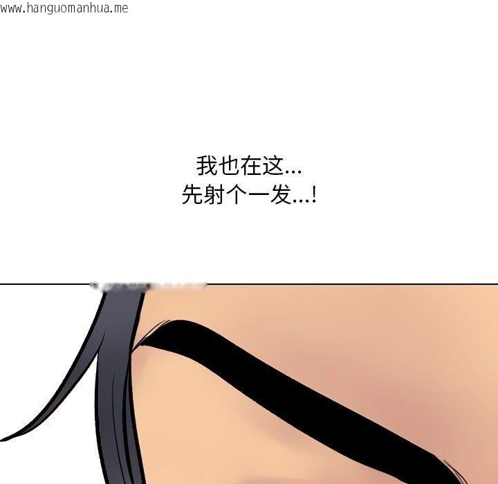 韩国漫画同事换换爱韩漫_同事换换爱-第222话在线免费阅读-韩国漫画-第97张图片