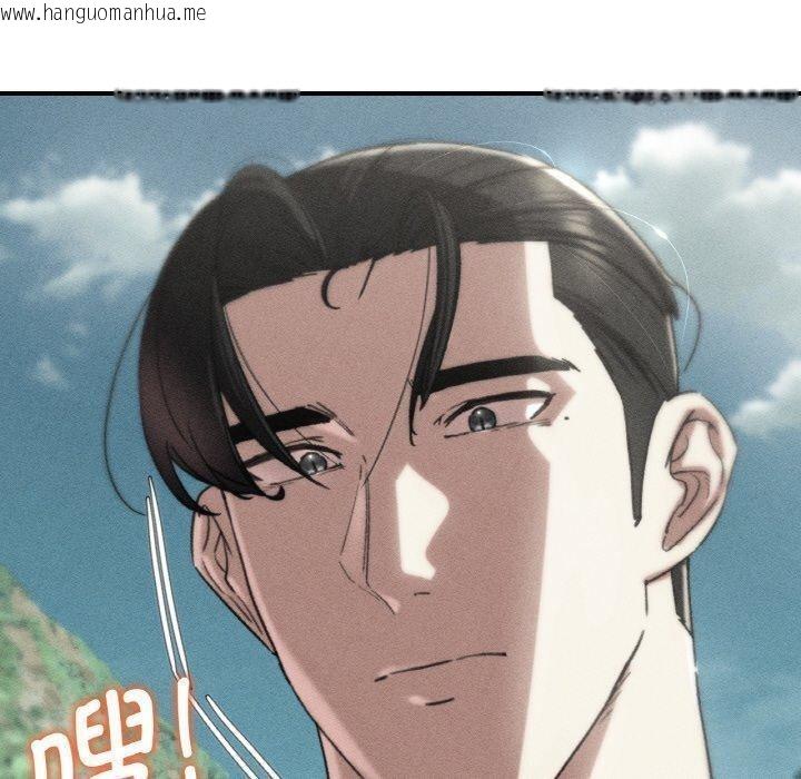 韩国漫画危险同学会韩漫_危险同学会-第73话在线免费阅读-韩国漫画-第20张图片