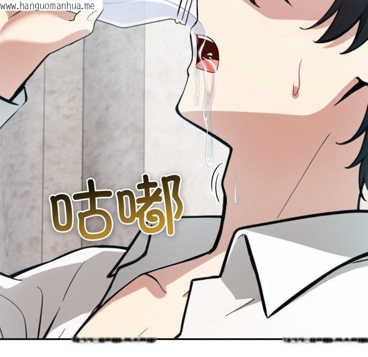 韩国漫画异世界骑士团长韩漫_异世界骑士团长-第24话在线免费阅读-韩国漫画-第99张图片