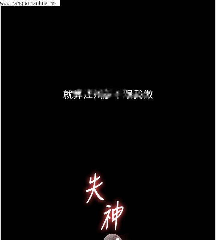 韩国漫画玩转学姐韩漫_玩转学姐-第68话-萌妹首玩激战三人行在线免费阅读-韩国漫画-第74张图片
