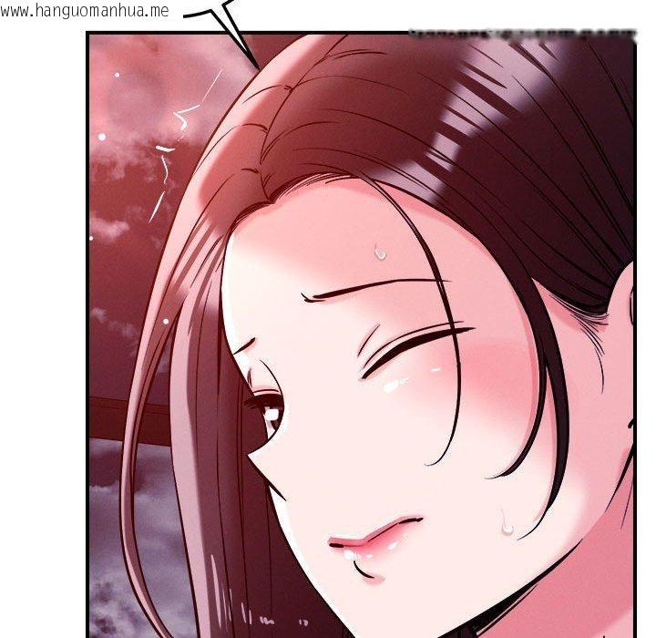 韩国漫画恋人未满韩漫_恋人未满-第54话在线免费阅读-韩国漫画-第79张图片
