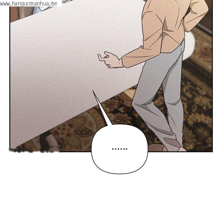 韩国漫画被吞噬的夜韩漫_被吞噬的夜-第42话在线免费阅读-韩国漫画-第197张图片