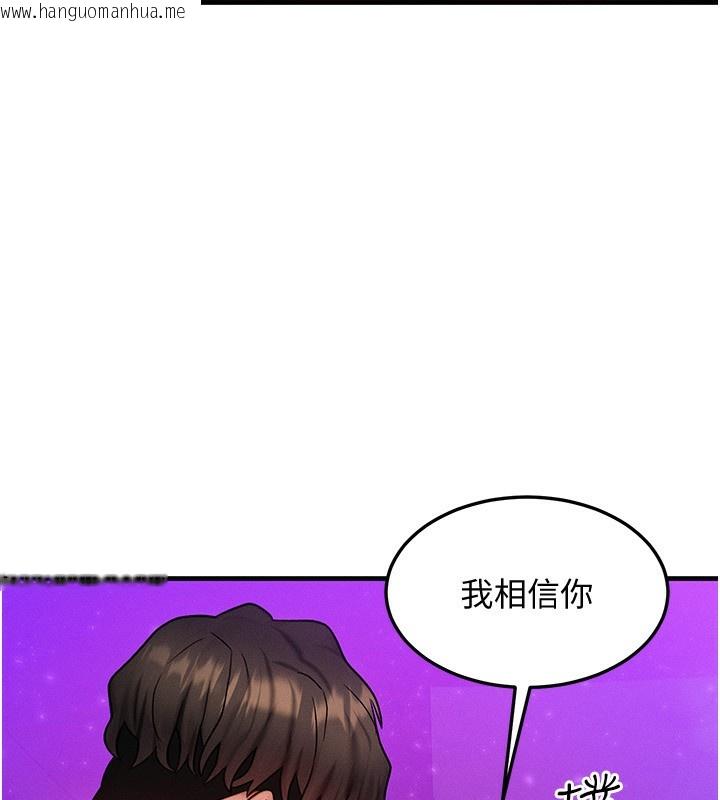 韩国漫画等价交换人生韩漫_等价交换人生-第18话-我来让你射精在线免费阅读-韩国漫画-第17张图片