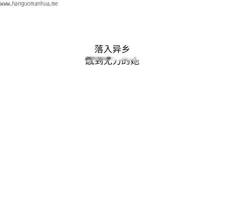 韩国漫画异世界骑士团长韩漫_异世界骑士团长-第24话在线免费阅读-韩国漫画-第145张图片