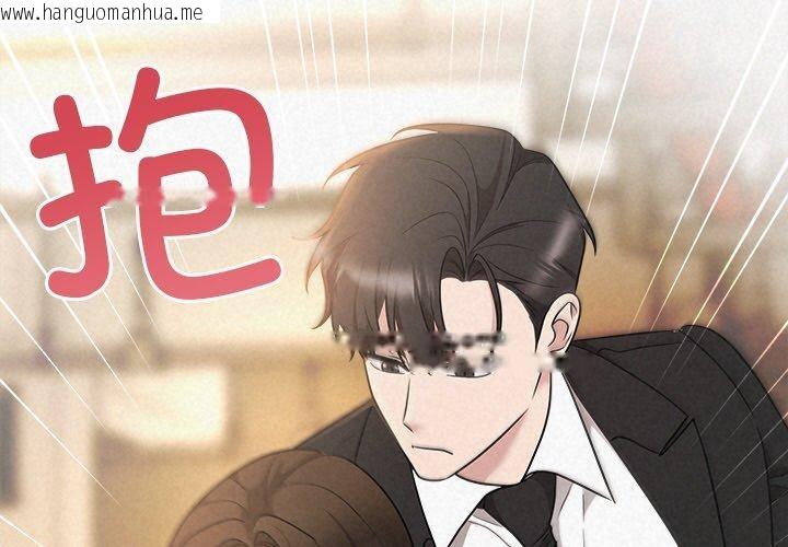 韩国漫画被吞噬的夜韩漫_被吞噬的夜-第42话在线免费阅读-韩国漫画-第3张图片