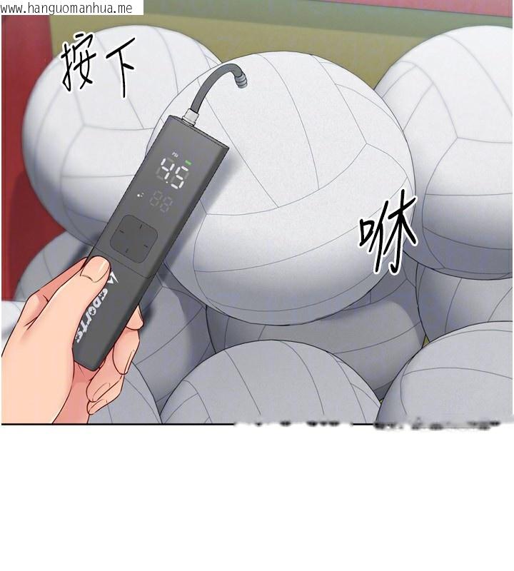 韩国漫画Set-up!排球少女韩漫_Set-up!排球少女-第53话-想射到她怀孕的天生名器在线免费阅读-韩国漫画-第135张图片