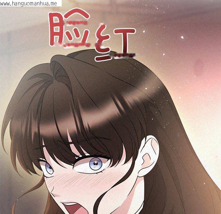 韩国漫画被吞噬的夜韩漫_被吞噬的夜-第42话在线免费阅读-韩国漫画-第11张图片