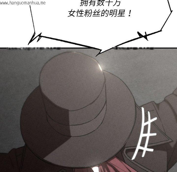 韩国漫画危险同学会韩漫_危险同学会-第73话在线免费阅读-韩国漫画-第15张图片