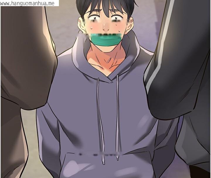 韩国漫画洞洞杂货店韩漫_洞洞杂货店-第134话-被吊起来强迫选妃在线免费阅读-韩国漫画-第34张图片