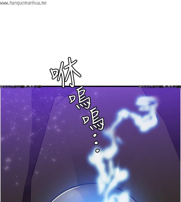韩国漫画等价交换人生韩漫_等价交换人生-第18话-我来让你射精在线免费阅读-韩国漫画-第75张图片
