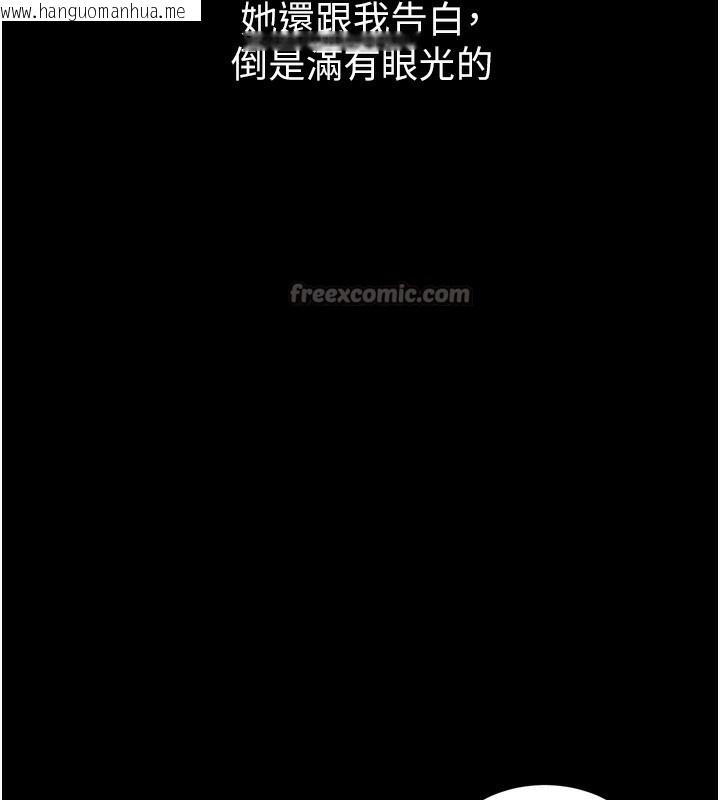 韩国漫画堕落物语2韩漫_堕落物语2-第15话-与陪酒小姐火热整夜在线免费阅读-韩国漫画-第42张图片