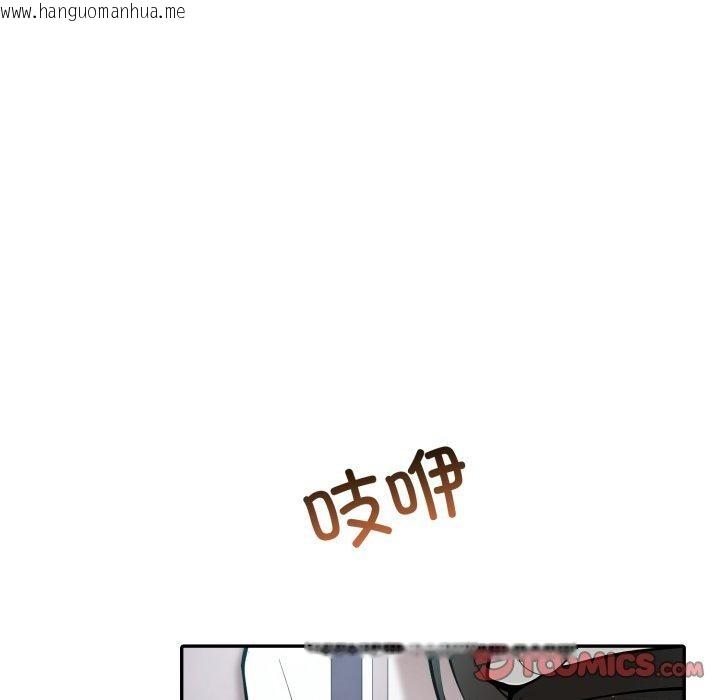 韩国漫画异世界骑士团长韩漫_异世界骑士团长-第24话在线免费阅读-韩国漫画-第129张图片