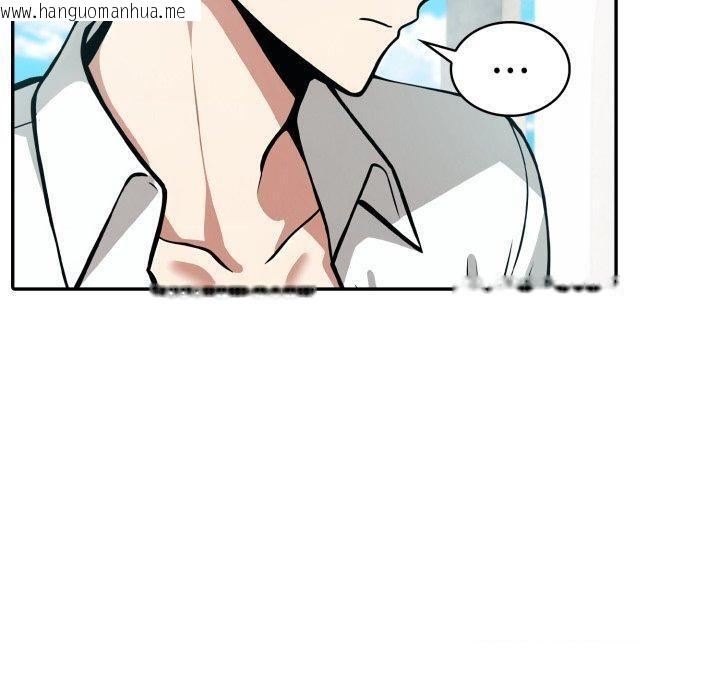 韩国漫画异世界骑士团长韩漫_异世界骑士团长-第24话在线免费阅读-韩国漫画-第120张图片