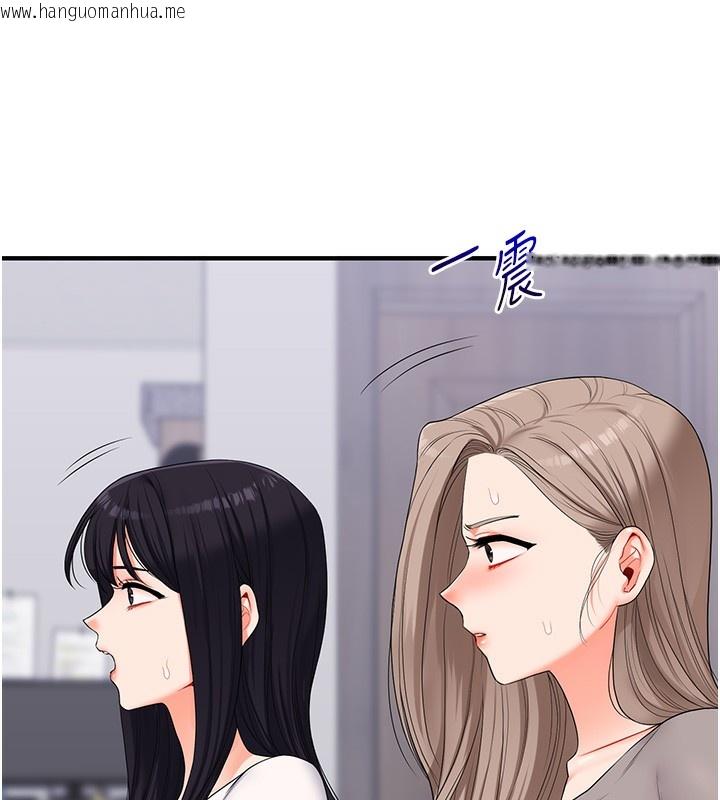 韩国漫画玩转学姐韩漫_玩转学姐-第68话-萌妹首玩激战三人行在线免费阅读-韩国漫画-第82张图片