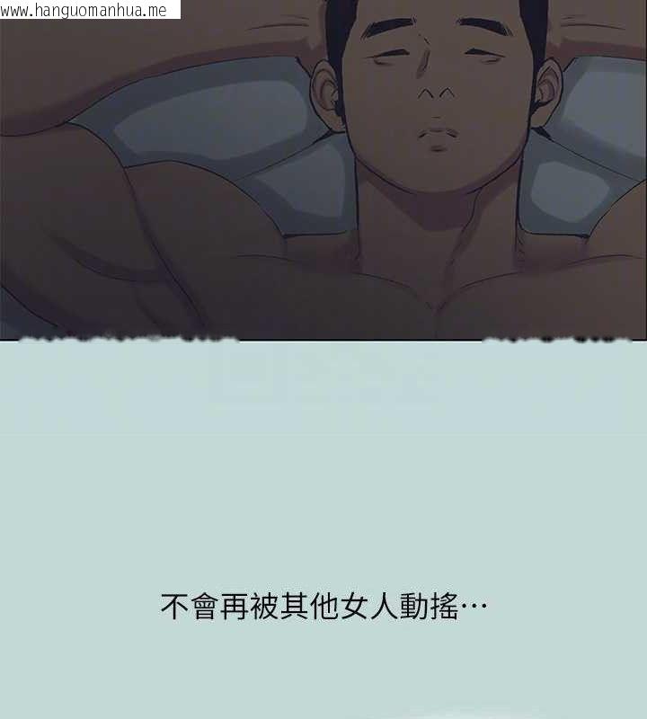 韩国漫画纵夏夜之梦(无码版)韩漫_纵夏夜之梦(无码版)-第95话-从早做到晚在线免费阅读-韩国漫画-第77张图片
