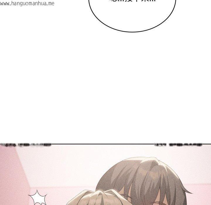 韩国漫画我靠升级逆袭成为大师韩漫_我靠升级逆袭成为大师-第51话在线免费阅读-韩国漫画-第93张图片
