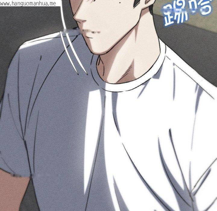 韩国漫画危险同学会韩漫_危险同学会-第73话在线免费阅读-韩国漫画-第18张图片