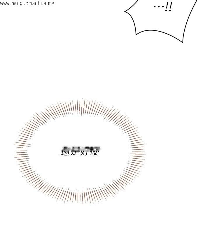 韩国漫画Set-up!排球少女韩漫_Set-up!排球少女-第53话-想射到她怀孕的天生名器在线免费阅读-韩国漫画-第36张图片