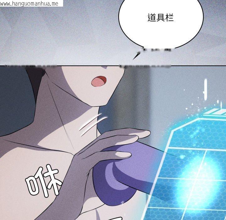 韩国漫画我靠升级逆袭成为大师韩漫_我靠升级逆袭成为大师-第51话在线免费阅读-韩国漫画-第23张图片