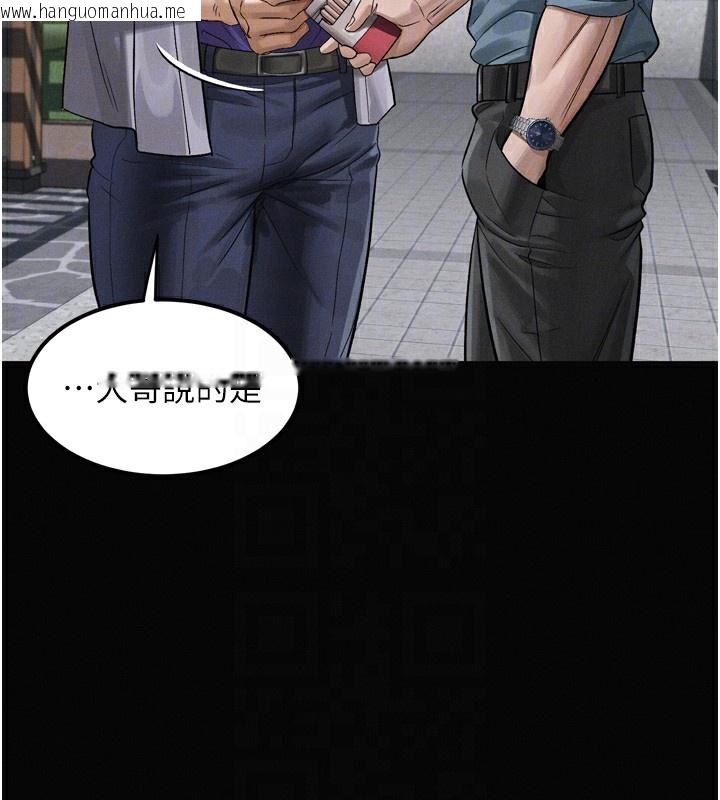 韩国漫画堕落物语2韩漫_堕落物语2-第15话-与陪酒小姐火热整夜在线免费阅读-韩国漫画-第113张图片