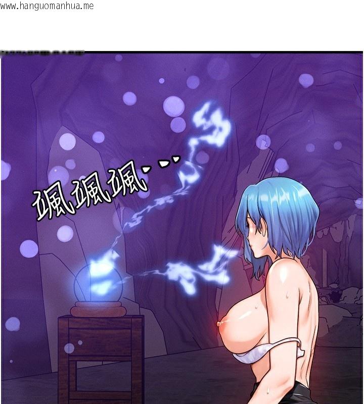 韩国漫画等价交换人生韩漫_等价交换人生-第18话-我来让你射精在线免费阅读-韩国漫画-第73张图片