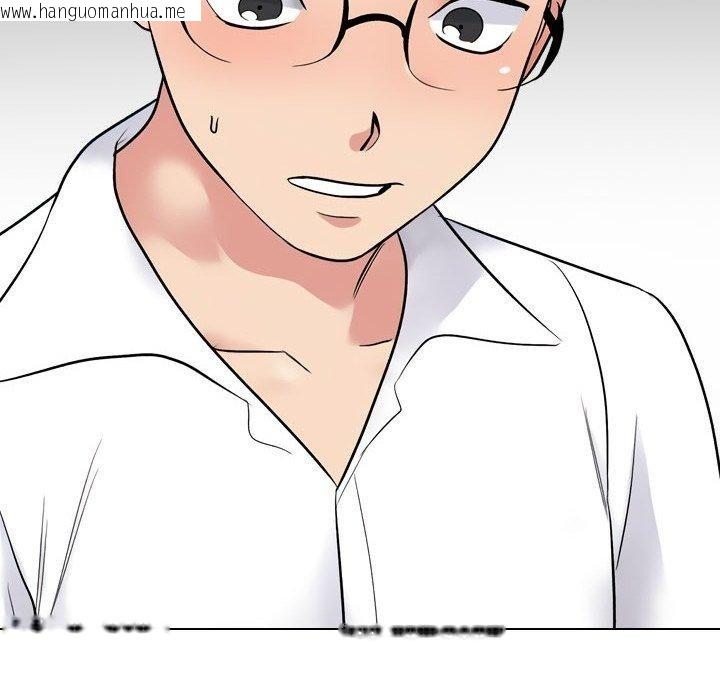 韩国漫画同事换换爱韩漫_同事换换爱-第222话在线免费阅读-韩国漫画-第142张图片