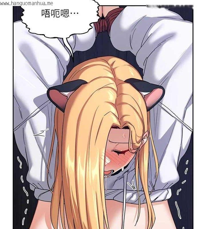 韩国漫画熟女交换计划韩漫_熟女交换计划-第26话-妳害羞的地方我都要舔个遍在线免费阅读-韩国漫画-第119张图片