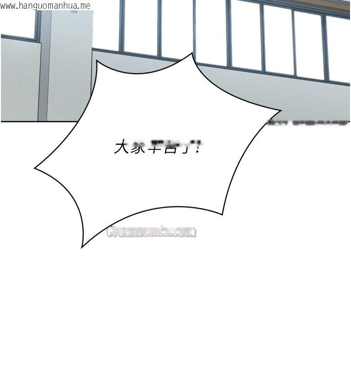 韩国漫画Set-up!排球少女韩漫_Set-up!排球少女-第53话-想射到她怀孕的天生名器在线免费阅读-韩国漫画-第154张图片
