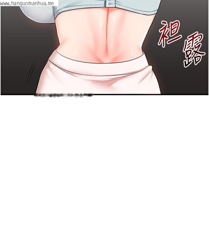 韩国漫画玩转学姐韩漫_玩转学姐-第68话-萌妹首玩激战三人行在线免费阅读-韩国漫画-第131张图片