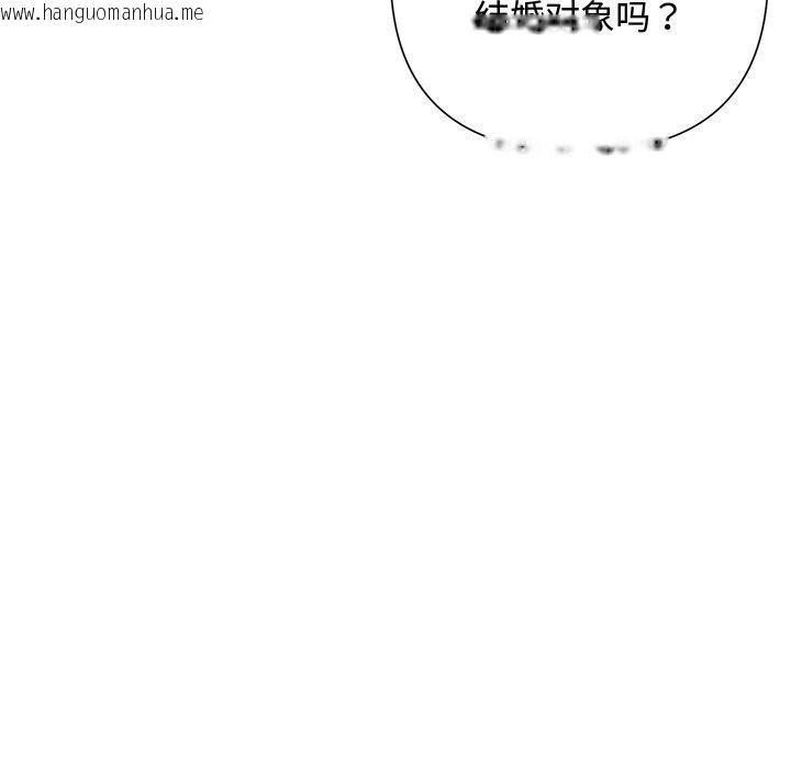 韩国漫画被吞噬的夜韩漫_被吞噬的夜-第42话在线免费阅读-韩国漫画-第34张图片