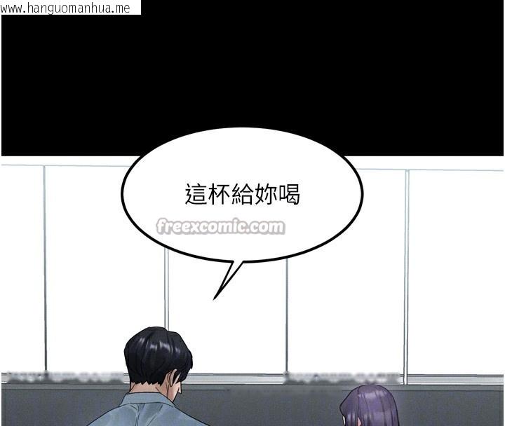 韩国漫画堕落物语2韩漫_堕落物语2-第15话-与陪酒小姐火热整夜在线免费阅读-韩国漫画-第84张图片